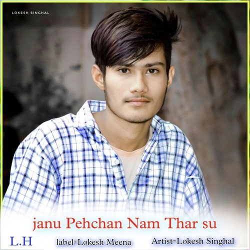 janu Pehchan Nam Thar su