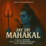 Jay Jay Mahakal