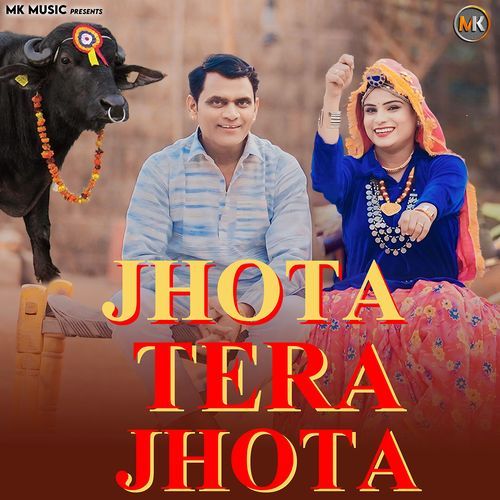 Jhota Tera Jhota