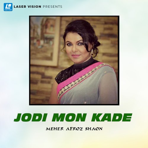 Jodi Mon Kade
