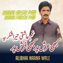 Kabhi Arsh Par Kabhi Farsh Par-KiY-eDJ0ZFA