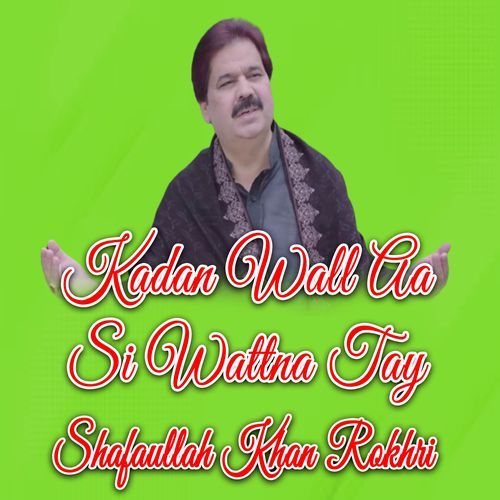 Kadan Wall Aa Si Wattna Tay