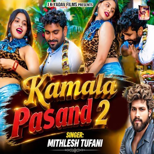 Kamala Pasand 2
