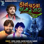Kan Chadya Kadam Ne Jada