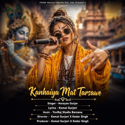 Kanhaiya Mat Tarsawe