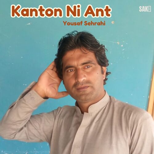 Kanton Ni Ant