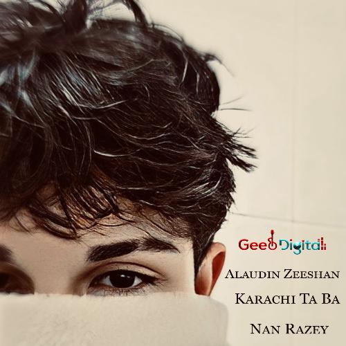 Zra Ma Pa Gran Paso Mare