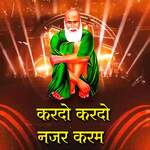 Kardo Kardo Nazar Karam