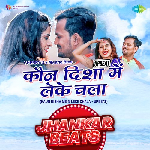 Kaun Disha Mein Leke Chala Upbeat - Jhankar Beats