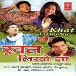 Aaj Milegi