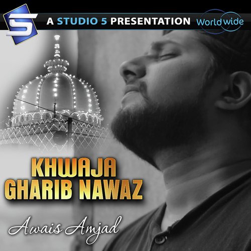 Khwaja Gharib Nawaz