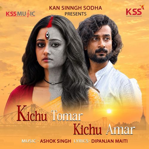 Kichu Tomar Kichu Amar