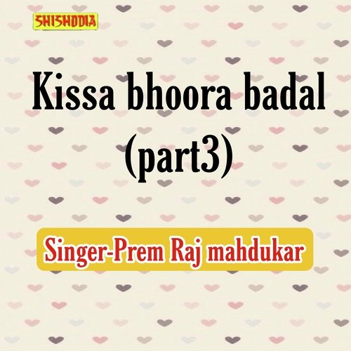 Kissa Bhoora Badal Part 3