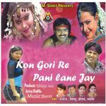 Kon Gori Re Pani Lane Jay