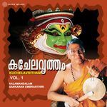 Kalyaanaalaya Vaacham (Slokam : Maathamgaananam)