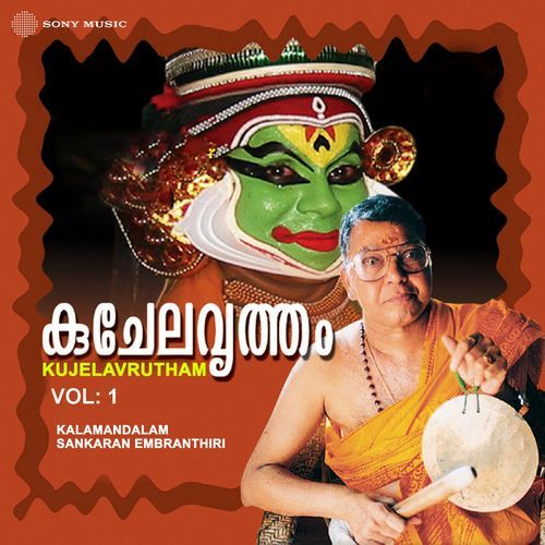 Kujelavrutham (Vol. 1)