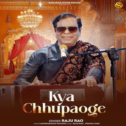 Kya Chhupaoge