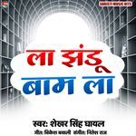 La Jhandu Baam La