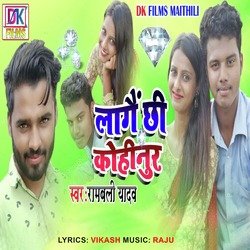 Lagain Chhi Kohinur (1) (Love Song)-HDw8d0RmZXw