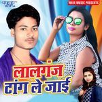 Lalganj Tang Le Jai
