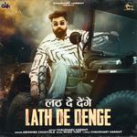 Lath De Denge