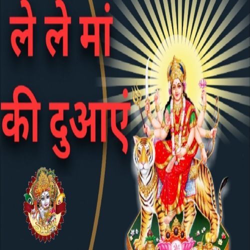Le Le Maa Ki Duayen (Original)