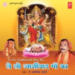 Paan Supari Dhavja Nariyal