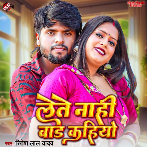 Lete Nahi Vad Kahiyo
