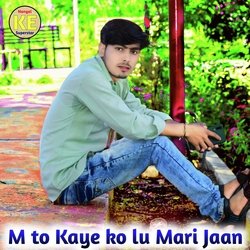 M to Kaye ko lu Mari Jaan (Rajasthani)-NCQ-Zj1ZBHc