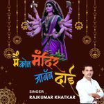 Mai Kon Mandir Javaw Dai