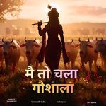Mai To Chala Gaushala