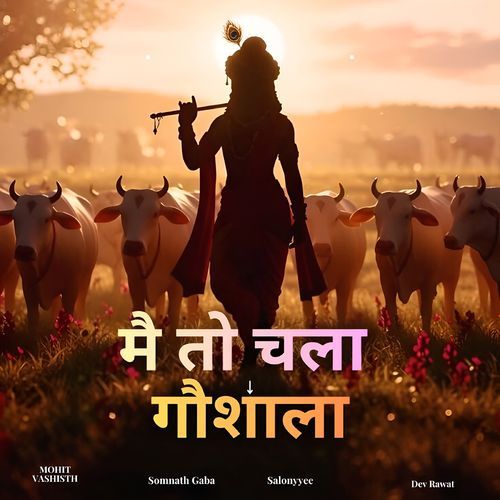 Mai To Chala Gaushala