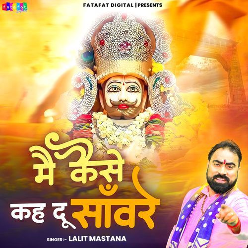 Main Kaise Kaha Du Sanware