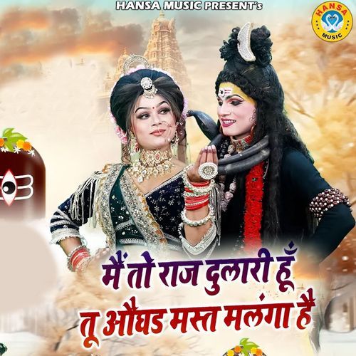 Main Toh Raj Dulari Hun Tu Oghad Mast Malanga Hai