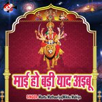 Roop Sajal Sundar Singaar Me