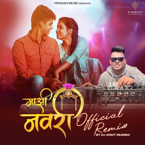 Majhi Navri Official Remix (Studio)
