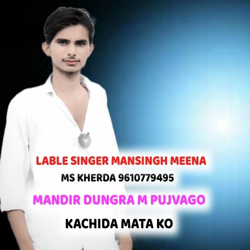 MANDIR DUNGRA M PUJVAGO KACHIDA MATA KO