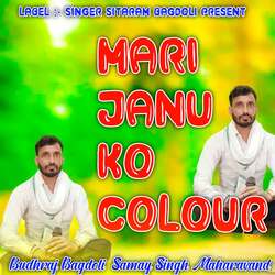 Mari Janu Ko Colour-RiwzSUdHdVg