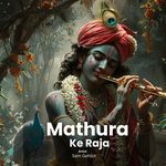 Mathura Ke Raja