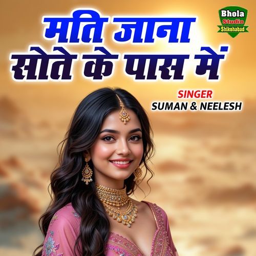 Mati Jana Sote Ke Paas Me