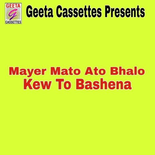 Mayer Mato Ato Bhalo Kew To Bashena