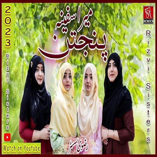Mera Safeena Panjtan
