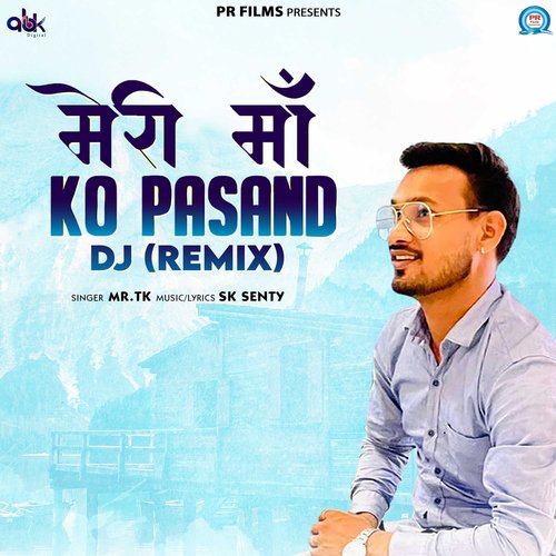 Meri Maa Ko Pasand (Remix)