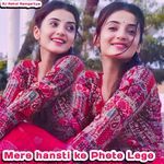 Mero hansti ko Photo Lego