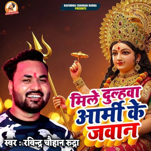 Mile Dulhawa Army Ke Jawan