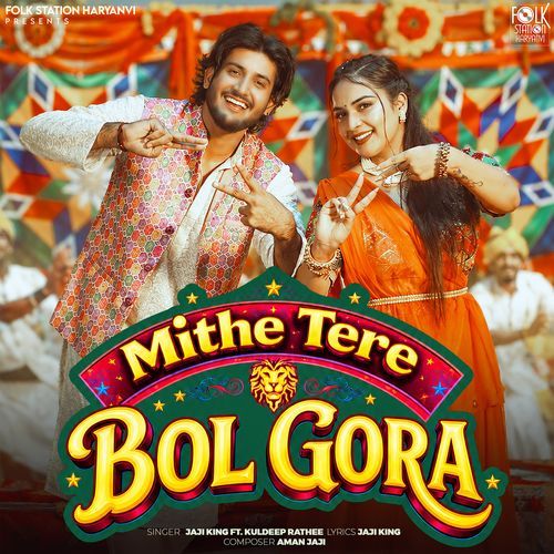 Mithe Tere Bol Gora