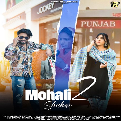 Mohali Shahar 2
