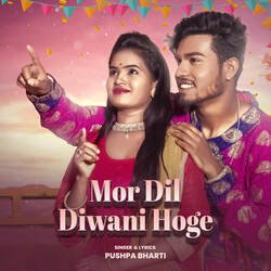 Mor Dil Diwani Hoge-NyFcAzhiAgU