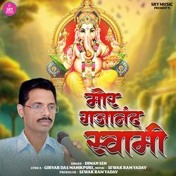 Mor Gajanand Swami-JQFSUyd1fUk