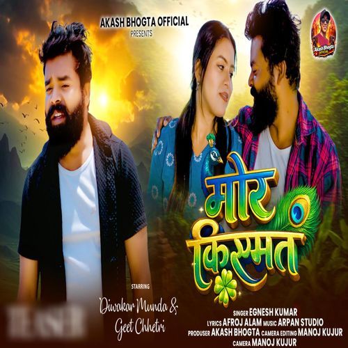 Mor Kismat